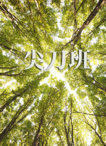 国产www亚洲а∨天堂